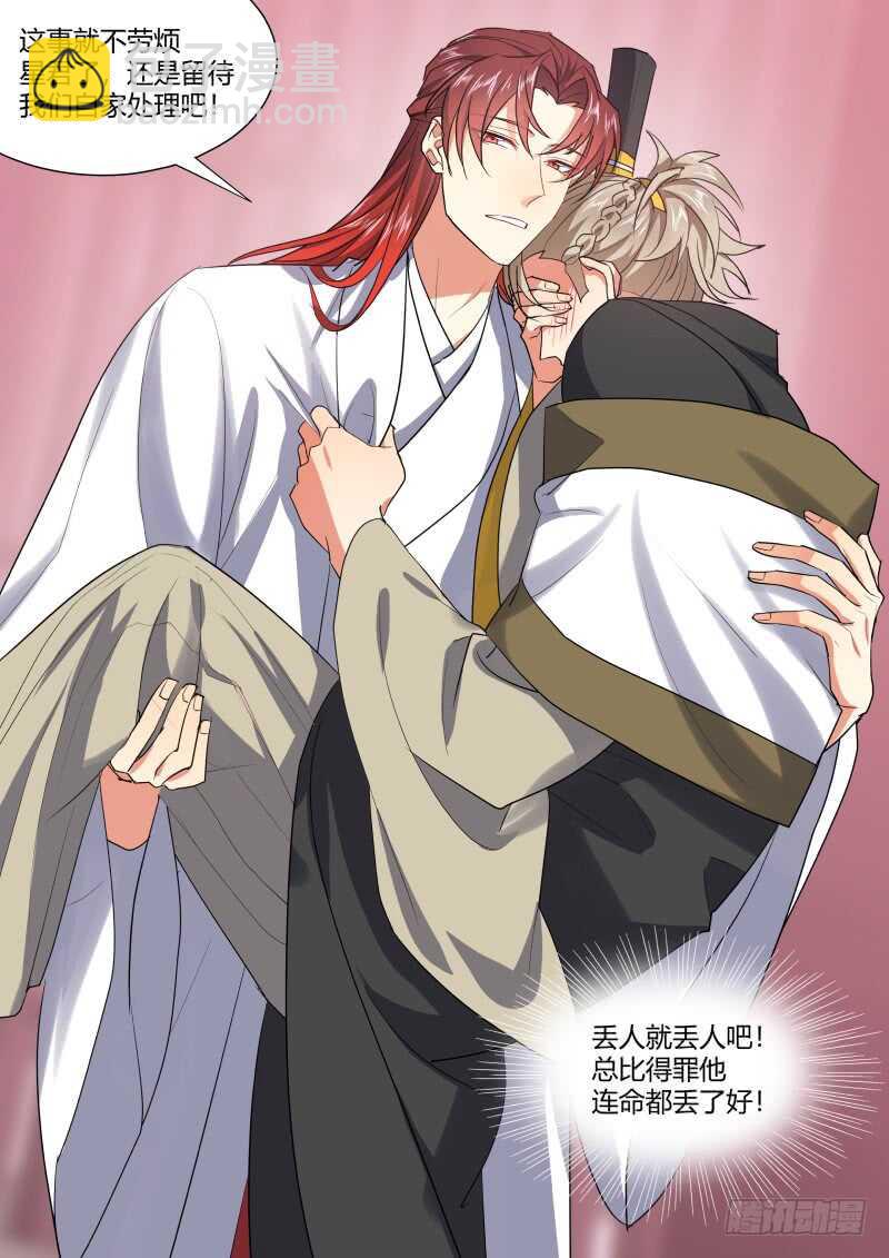 第190话 第76章 欲语还休（上）-第190话