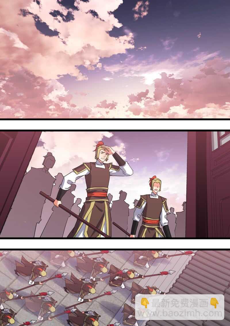 第190话 第76章 欲语还休（上）-第190话