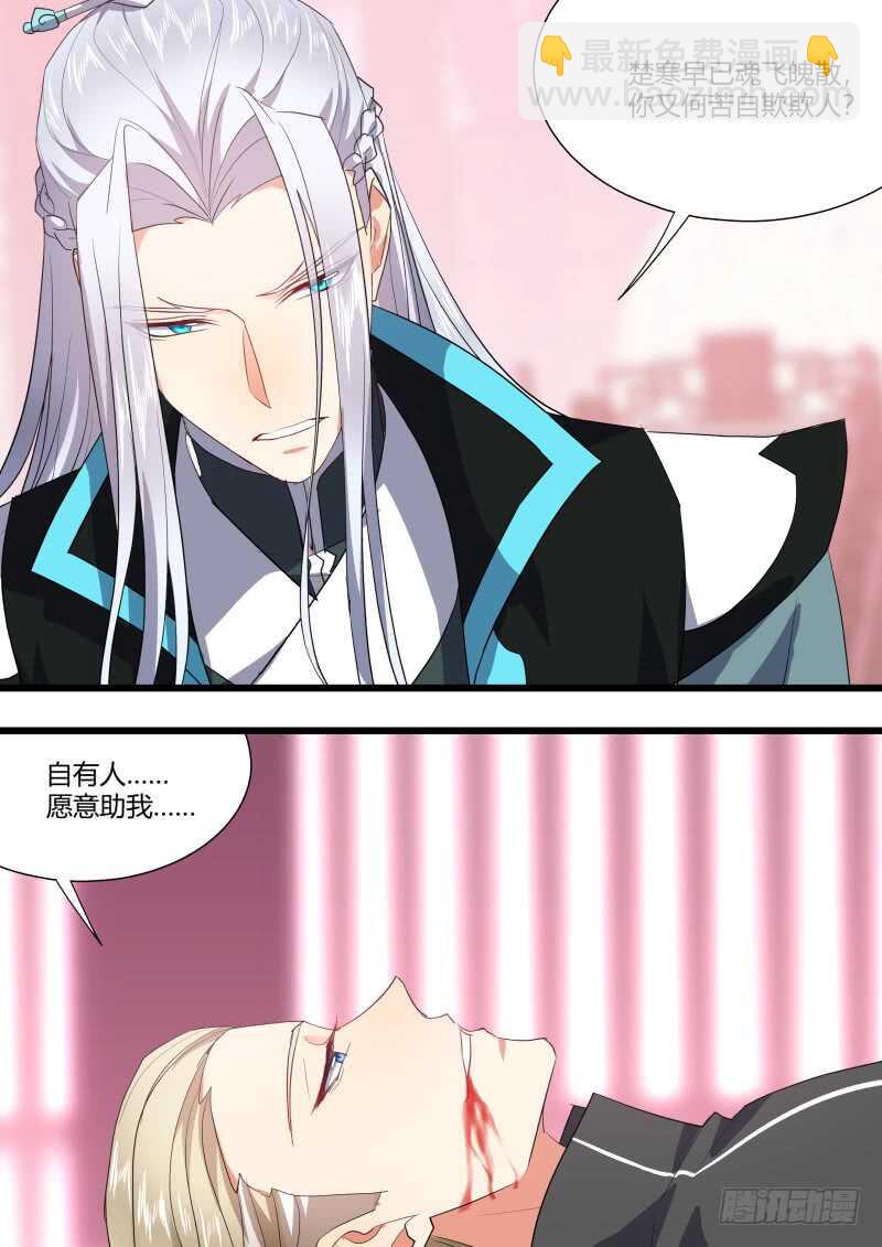 第190话 第76章 欲语还休（上）-第190话
