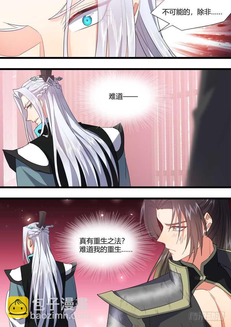 第190话 第76章 欲语还休（上）-第190话