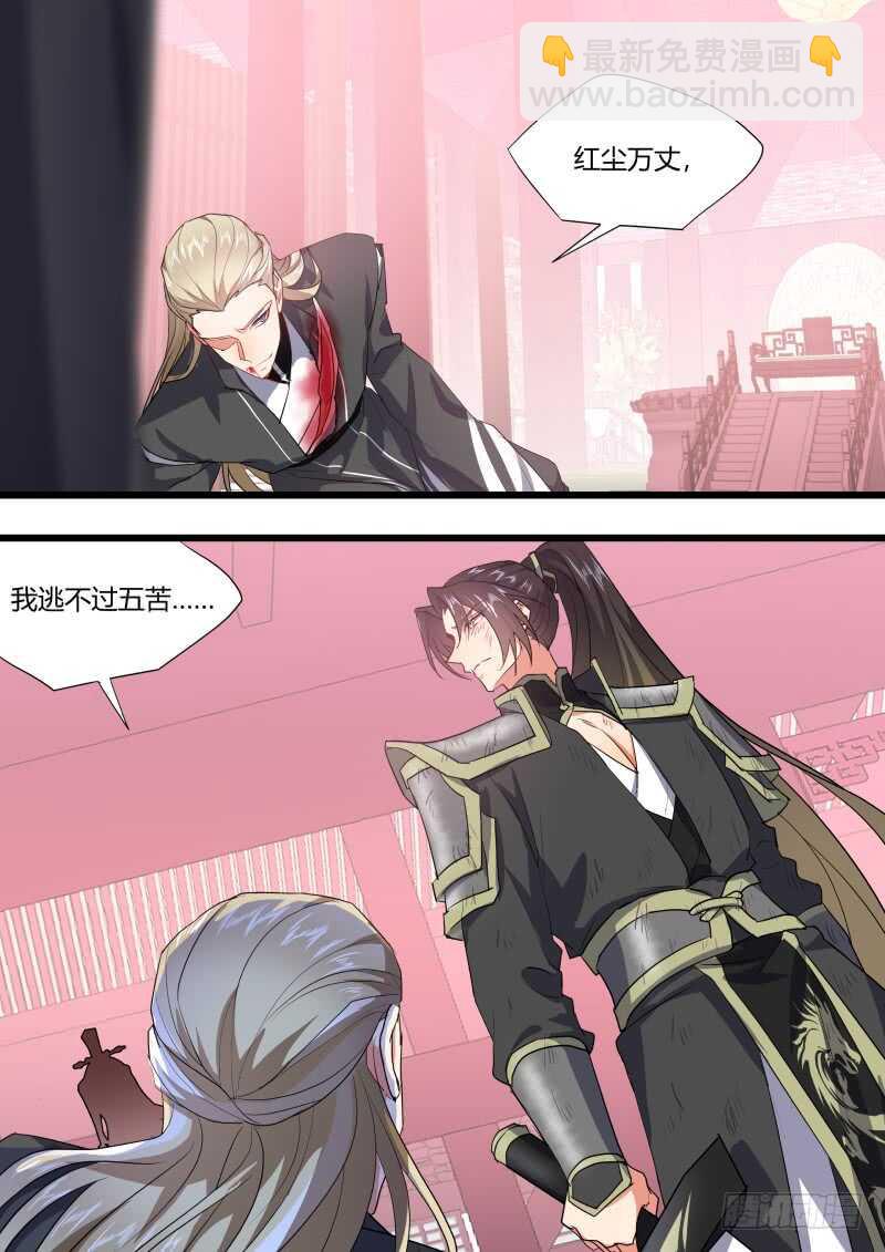 第190话 第76章 欲语还休（上）-第190话