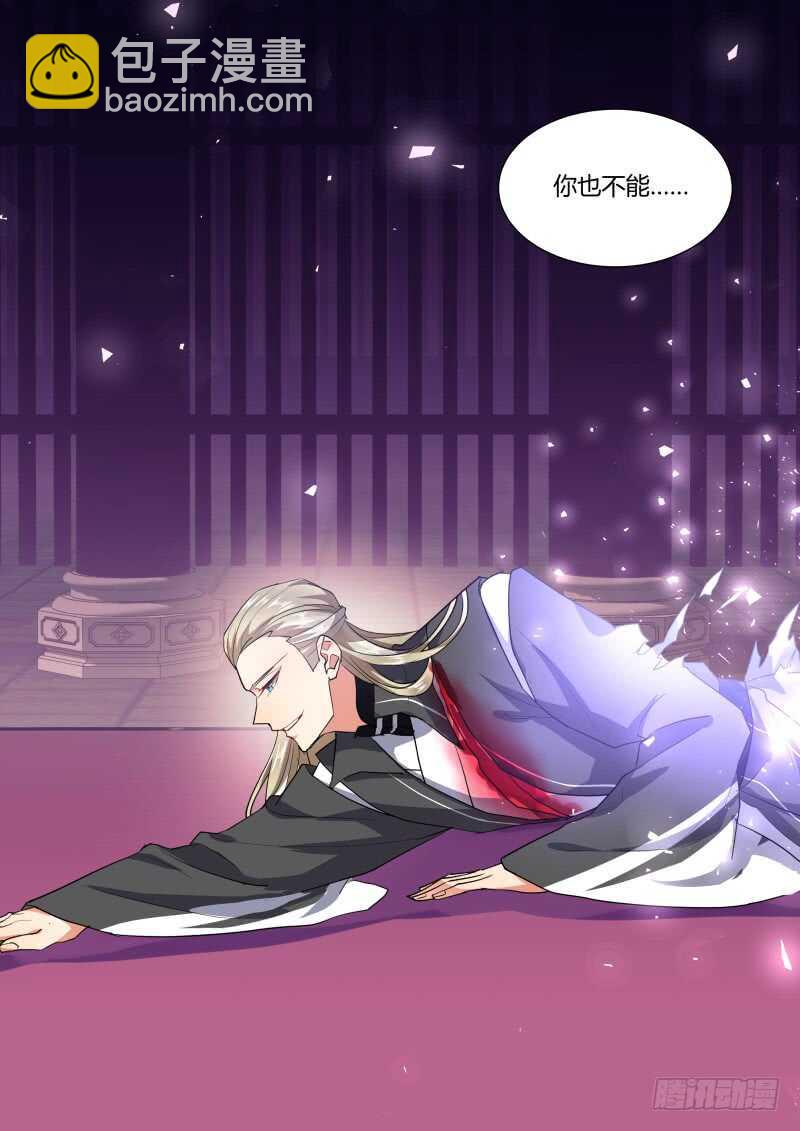 第190话 第76章 欲语还休（上）-第190话