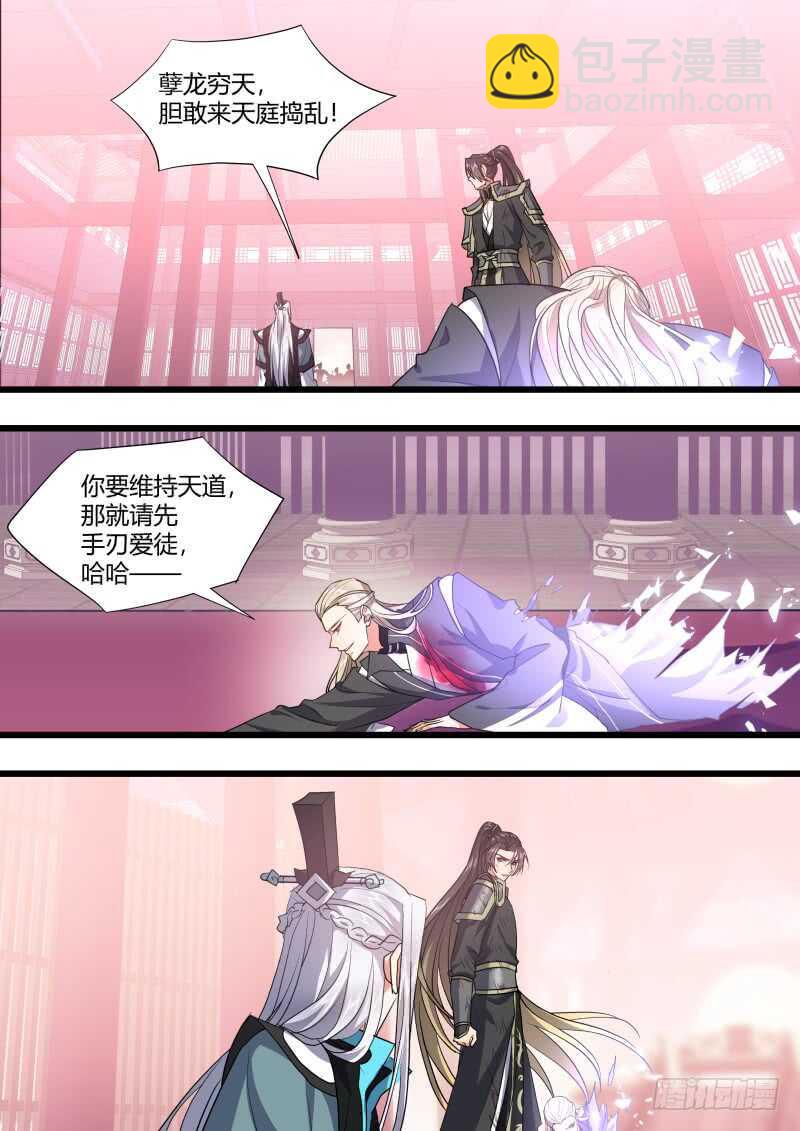 第190话 第76章 欲语还休（上）-第190话