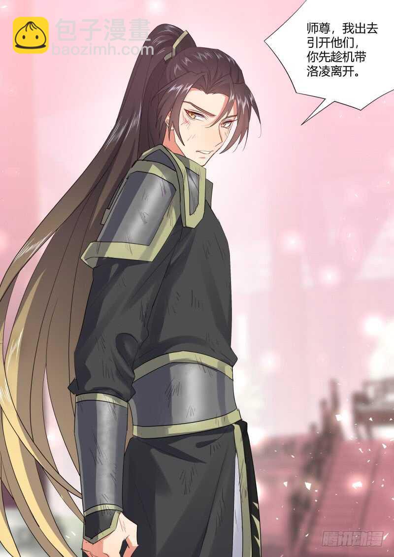 第190话 第76章 欲语还休（上）-第190话
