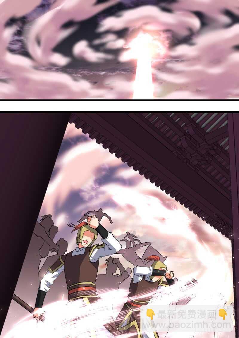 第190话 第76章 欲语还休（上）-第190话