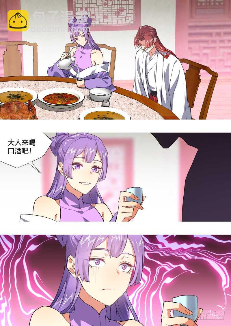 第192话 第77章 颠倒乾坤（上）-第192话