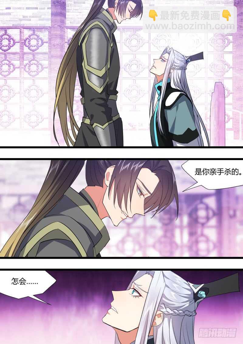 第192话 第77章 颠倒乾坤（上）-第192话
