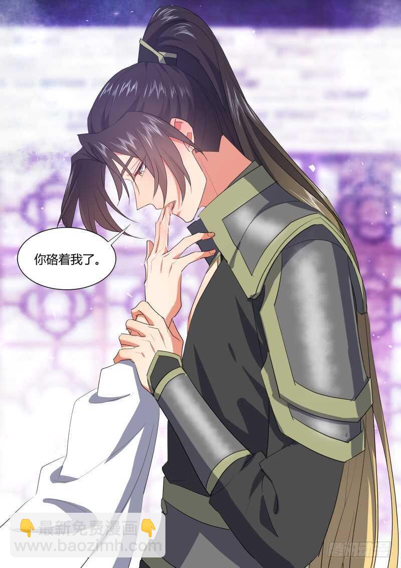 第195话 第78章 如痴如梦（上）-第194话