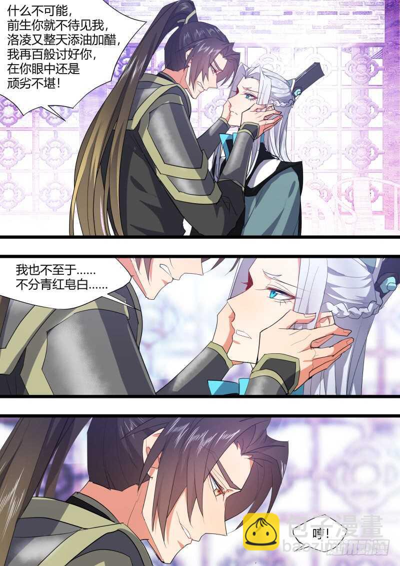 第195话 第78章 如痴如梦（上）-第194话