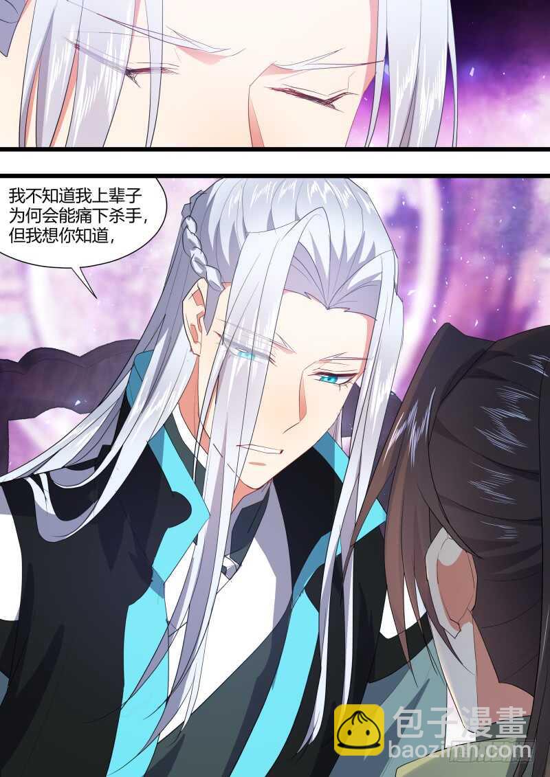 第195话 第78章 如痴如梦（上）-第194话