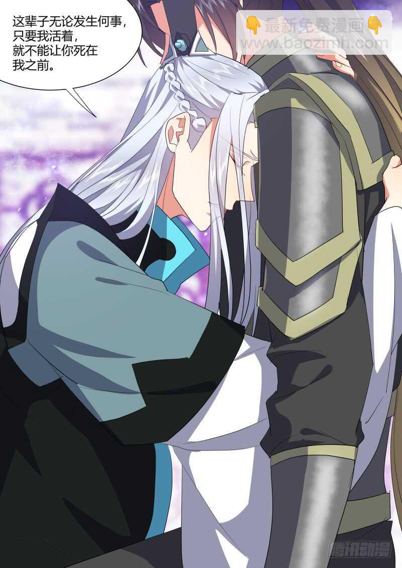 第195话 第78章 如痴如梦（上）-第194话