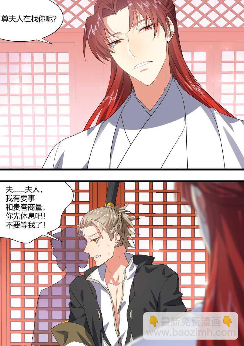 第201话 第81章 慷慨就义（上）-第200话