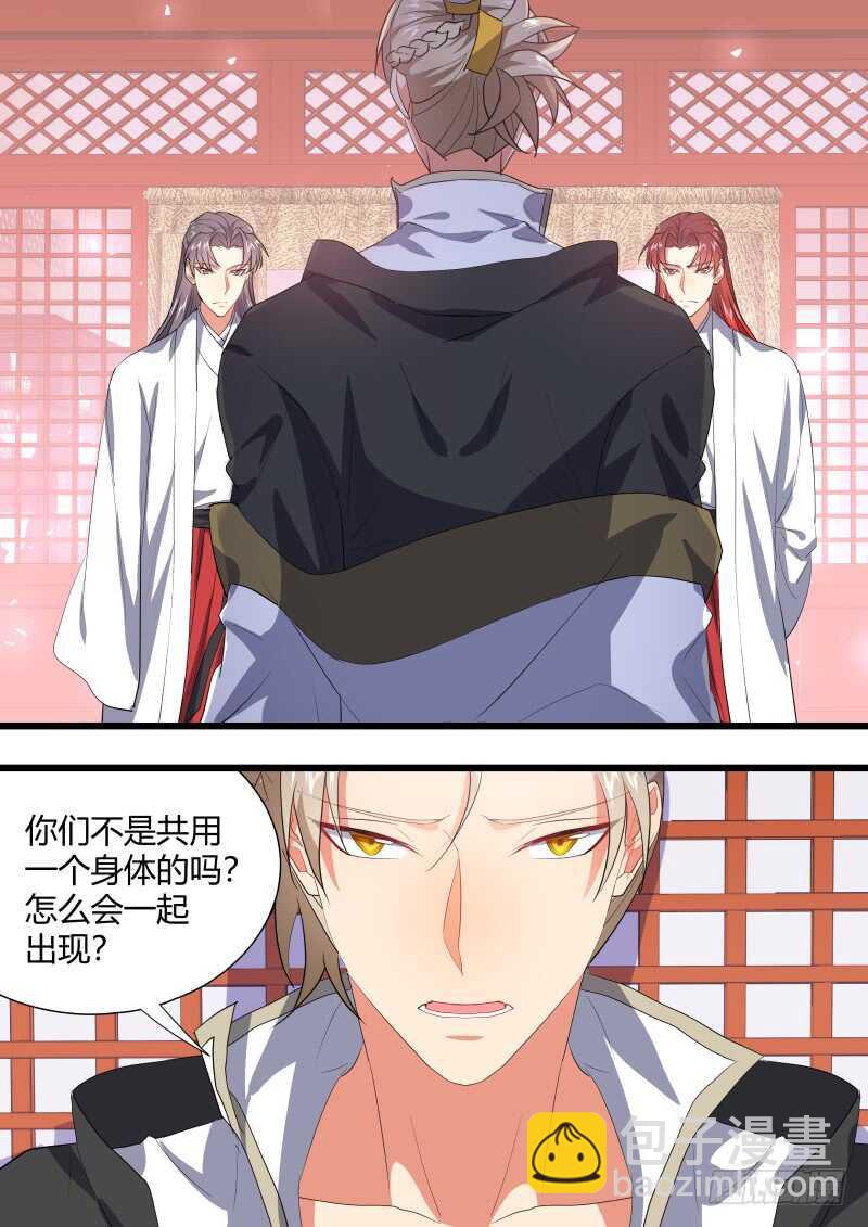 第201话 第81章 慷慨就义（上）-第200话