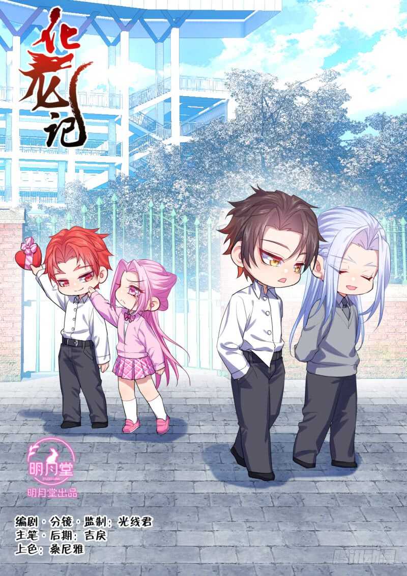 第203话 第82章 请君入瓮（上）-第202话