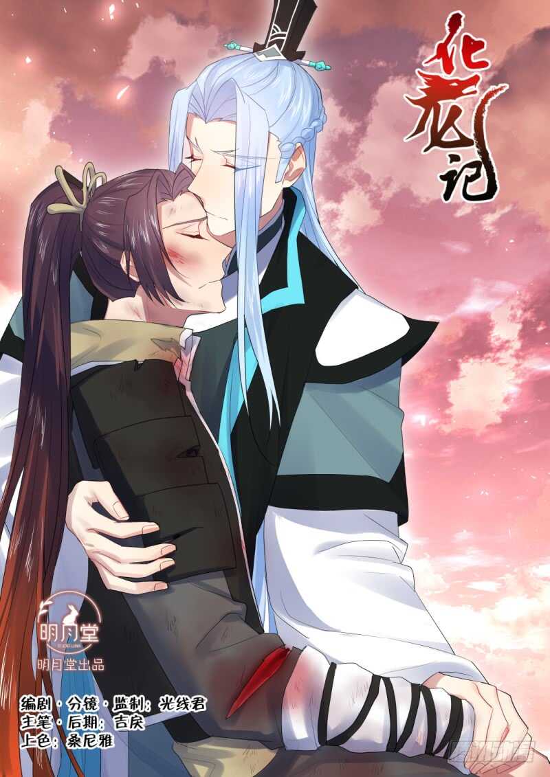 第205话 第83章 比试三局（上）-第204话