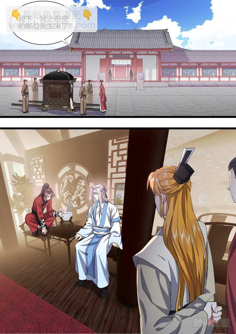 第205话 第83章 比试三局（上）-第204话