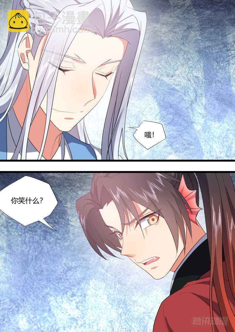 第205话 第83章 比试三局（上）-第204话
