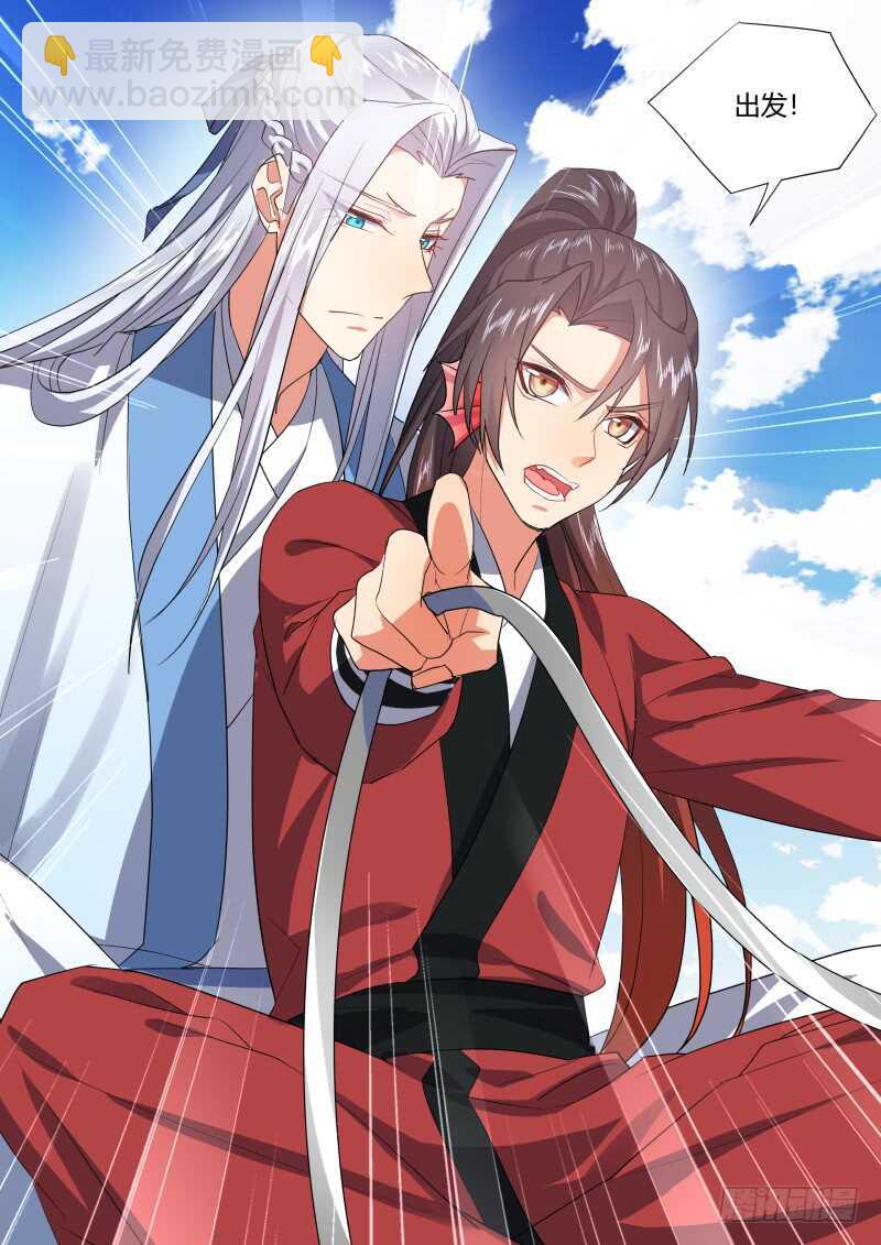 第205话 第83章 比试三局（上）-第204话