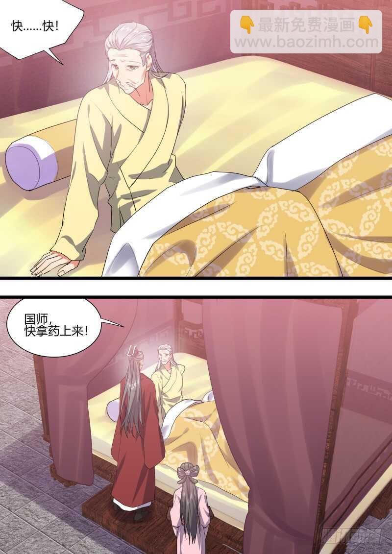 第205话 第83章 比试三局（上）-第204话
