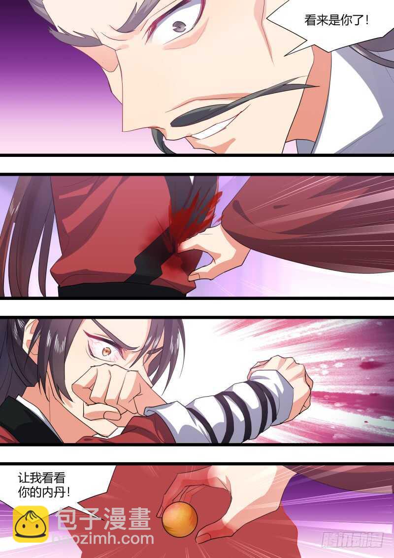 第207话 第84章.化险为夷（上）-第206话