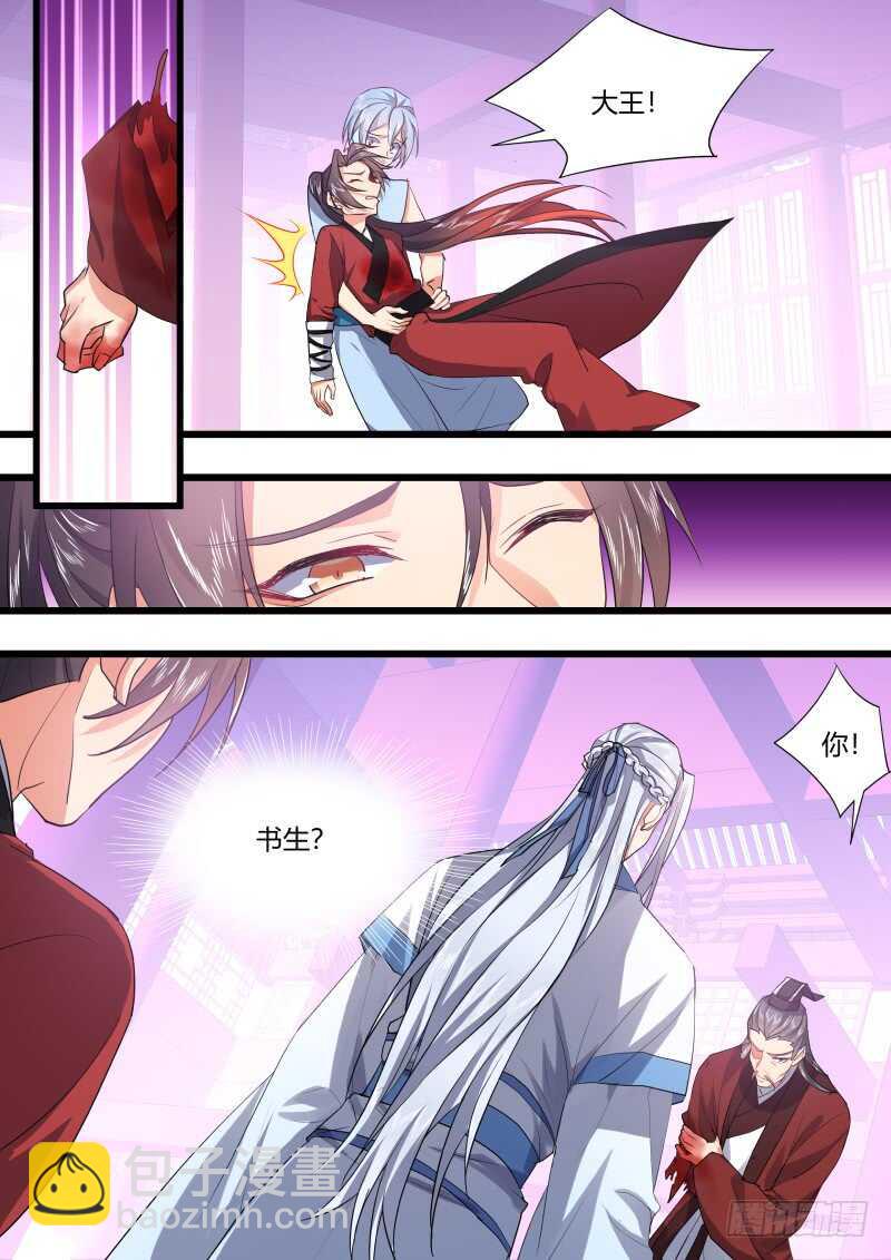 第207话 第84章.化险为夷（上）-第206话