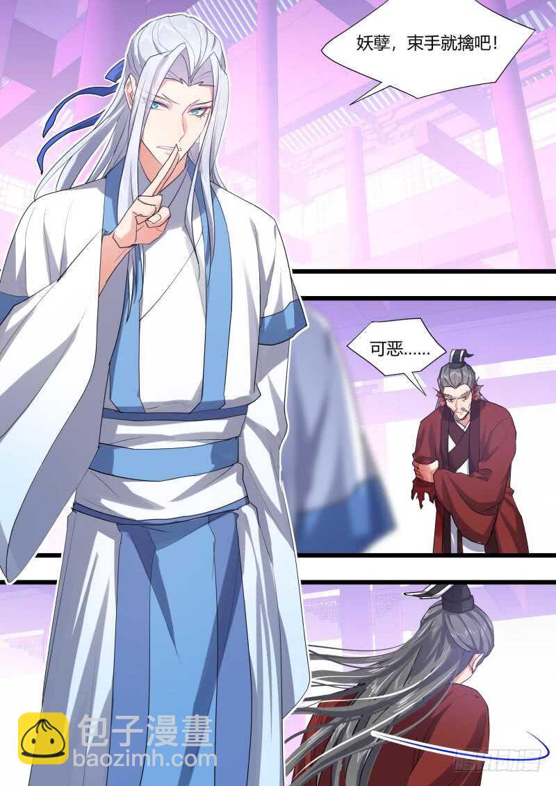 第207话 第84章.化险为夷（上）-第206话