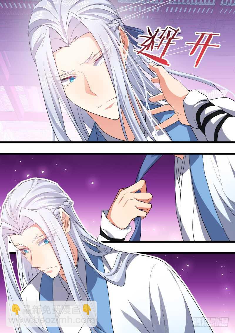 第207话 第84章.化险为夷（上）-第206话