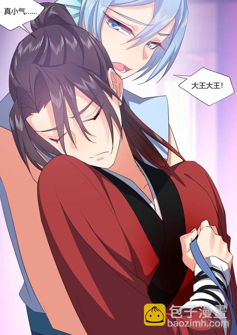 第207话 第84章.化险为夷（上）-第206话