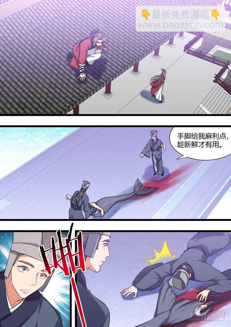 第207话 第84章.化险为夷（上）-第206话