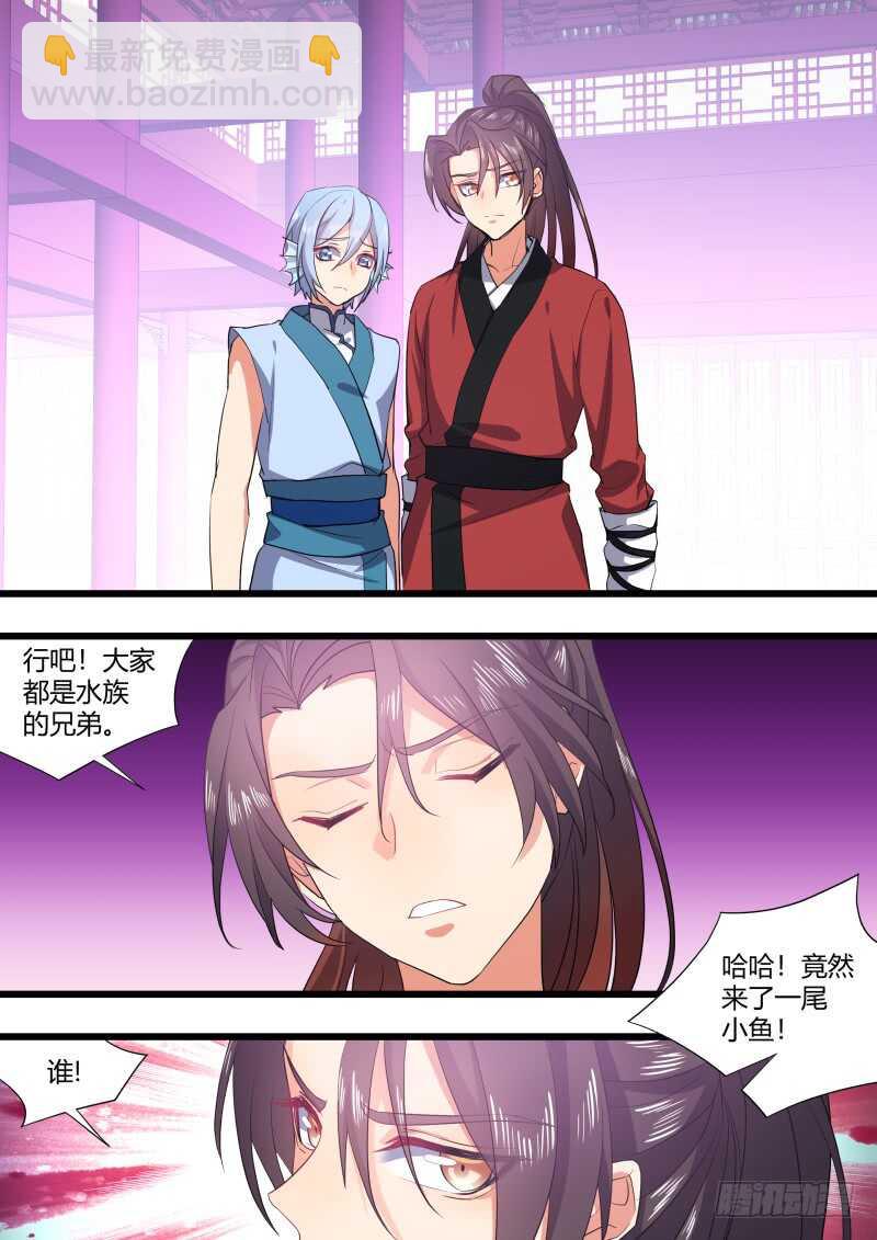 第207话 第84章.化险为夷（上）-第206话