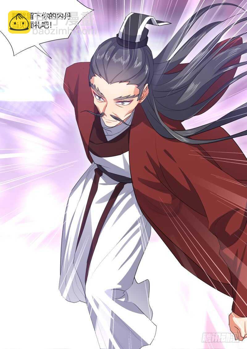 第207话 第84章.化险为夷（上）-第206话