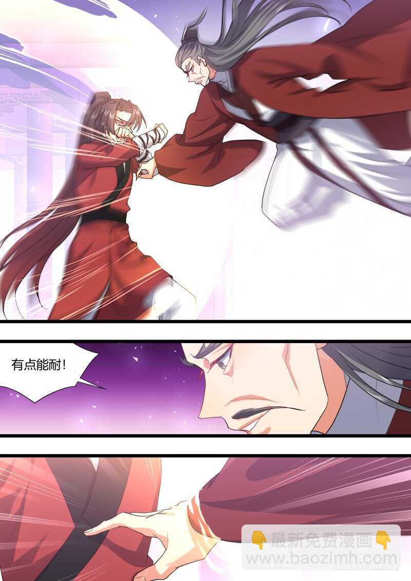 第207话 第84章.化险为夷（上）-第206话