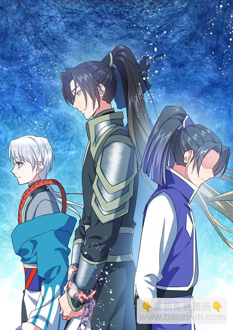 第217话 第88章.双修之法（上）-第216话