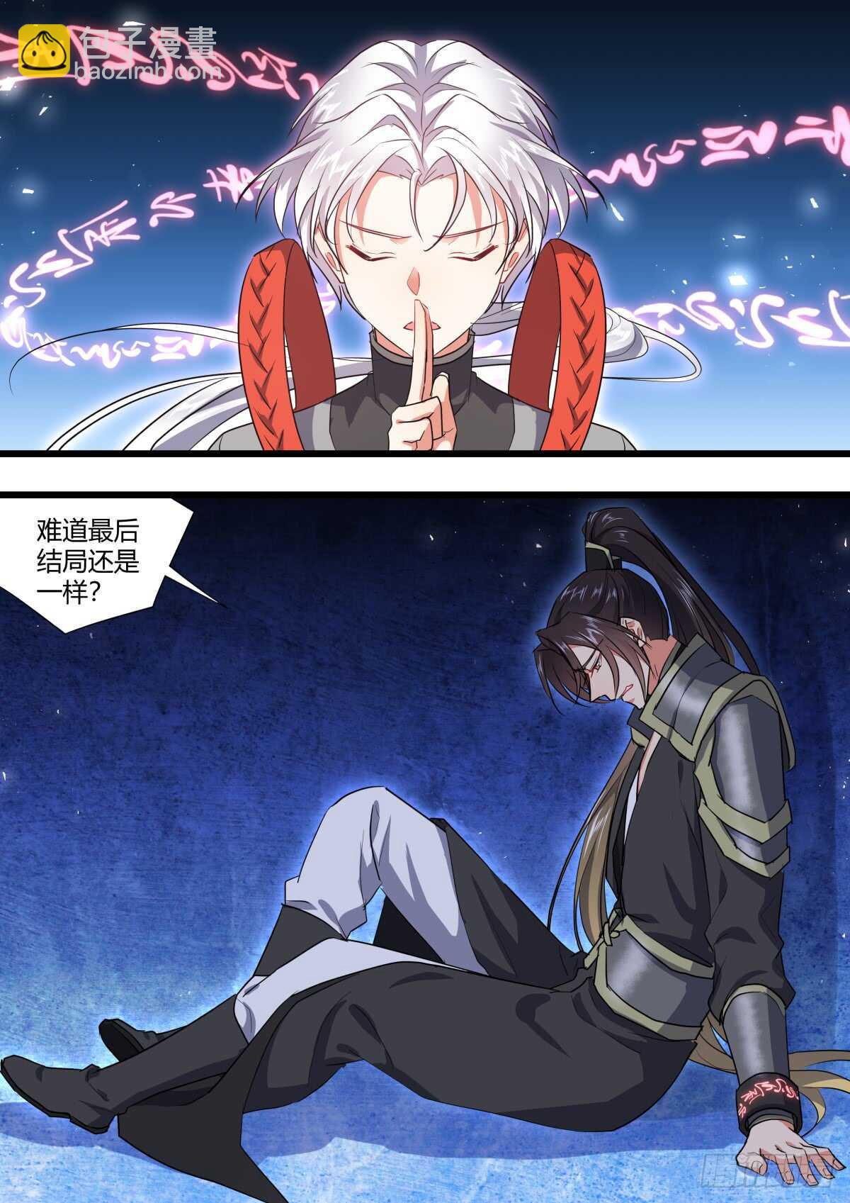 第221话 元宵节X龙蛋番外（二）-第220话