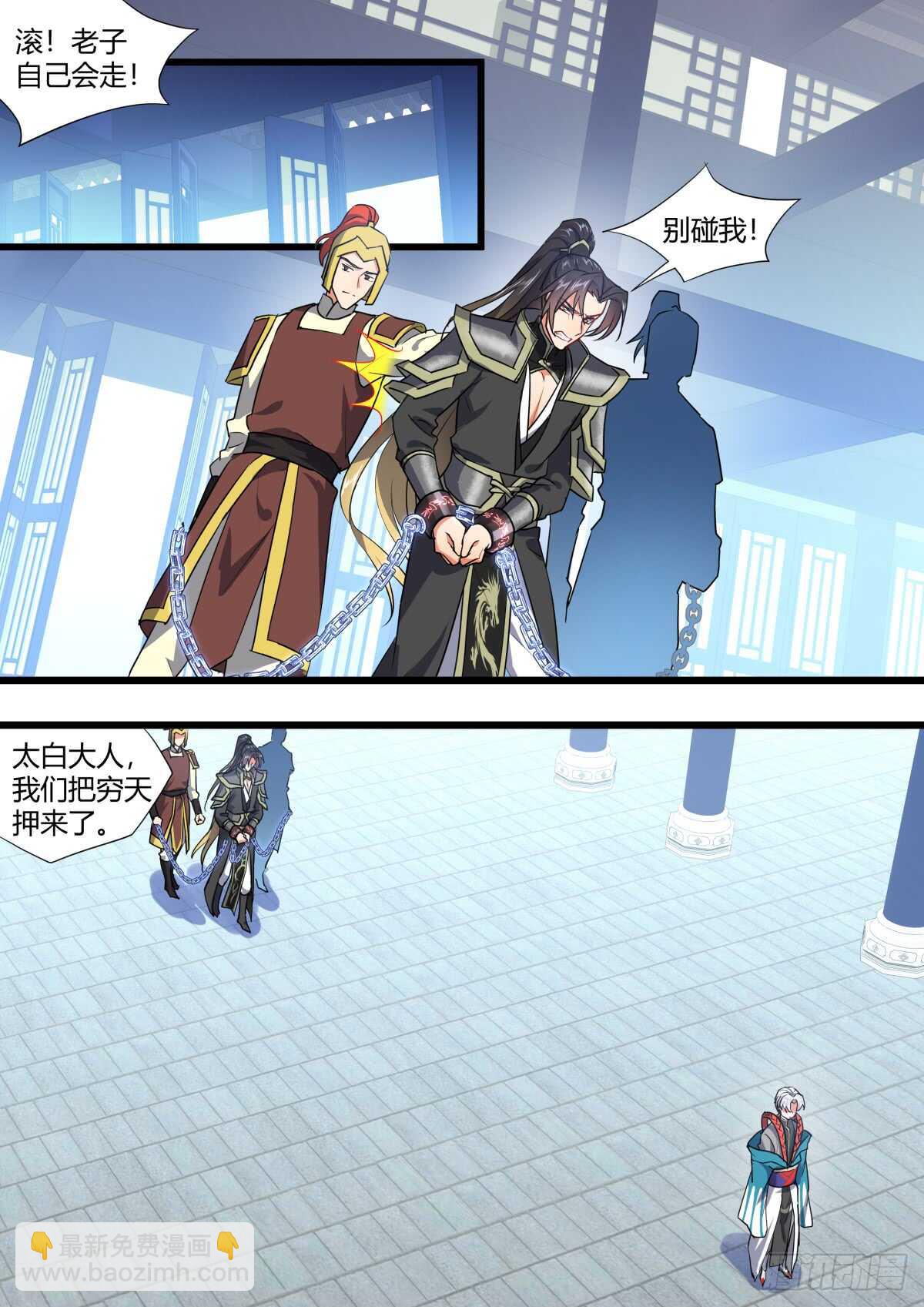 第221话 元宵节X龙蛋番外（二）-第220话