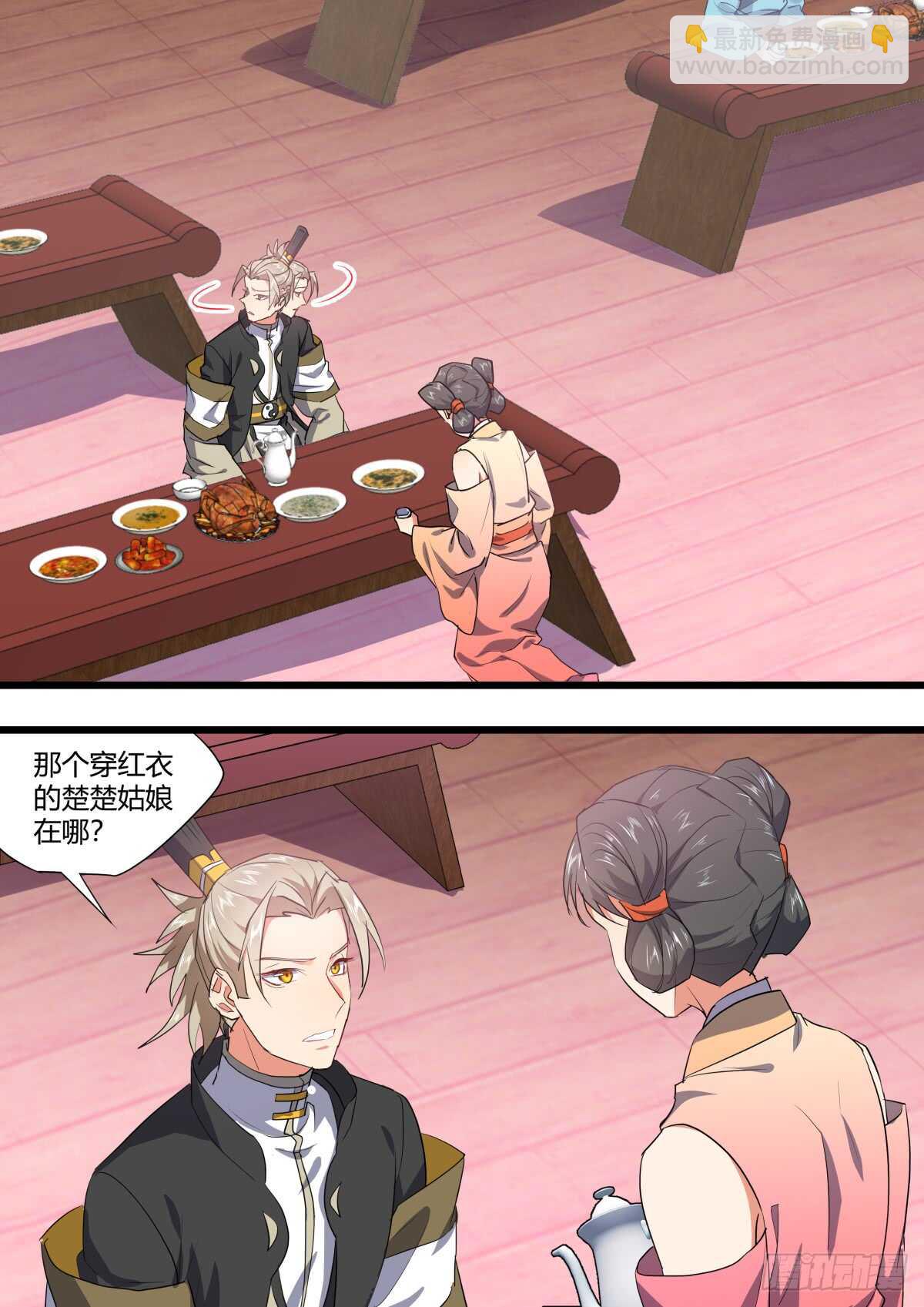 第223话 元宵节X龙蛋番外（四）-第222话
