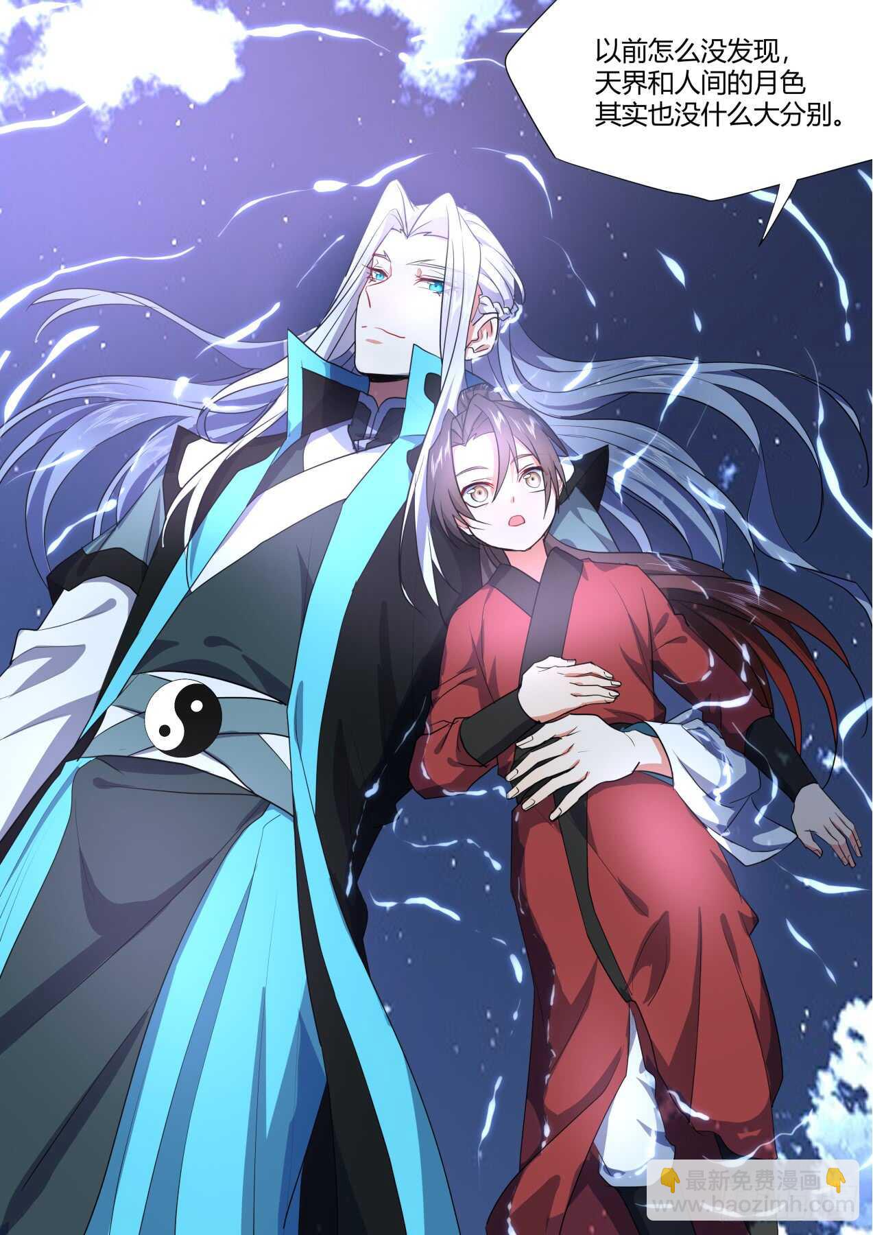 第227话 第90章.明争暗斗﹙下﹚-第226话