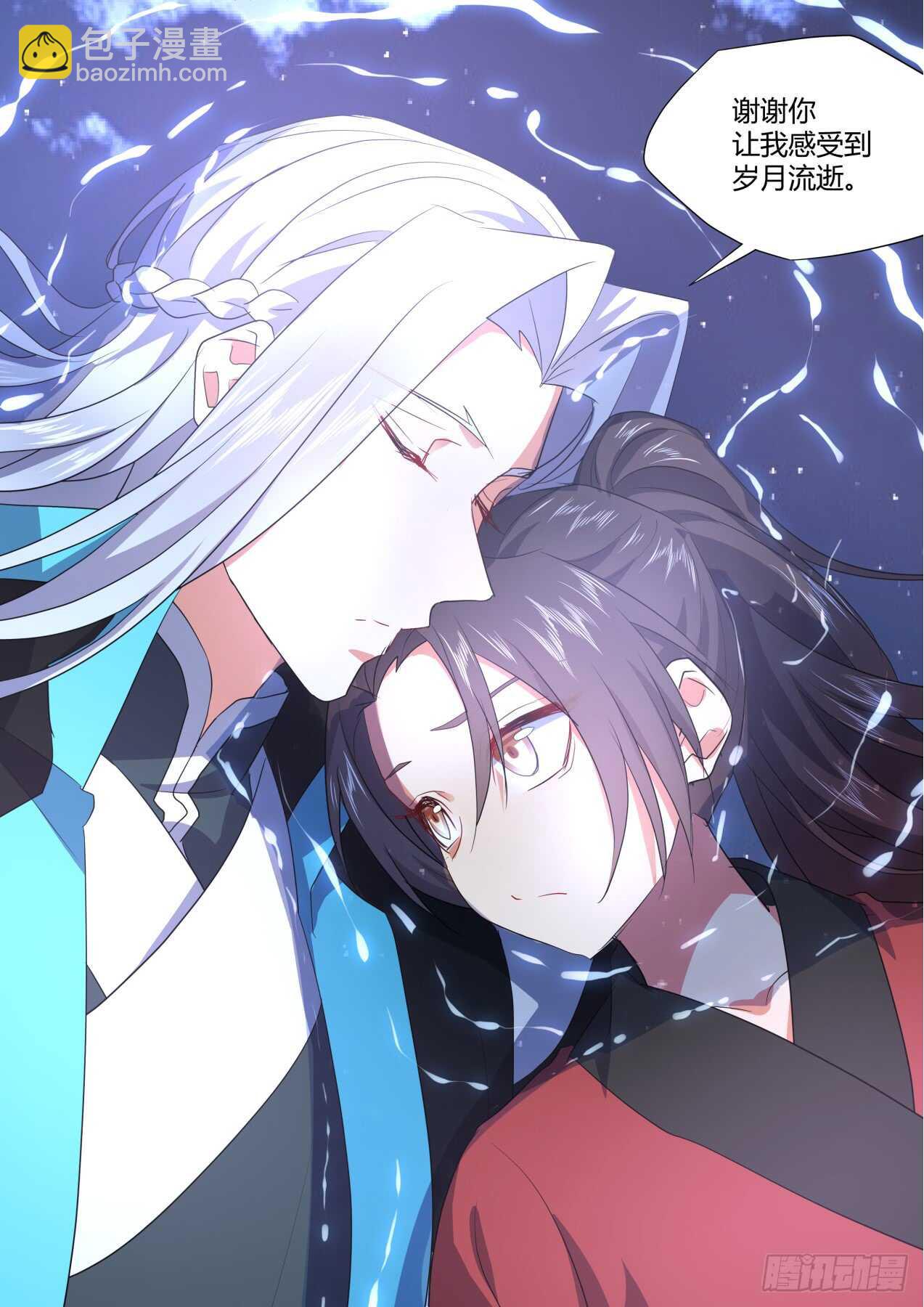 第227话 第90章.明争暗斗﹙下﹚-第226话