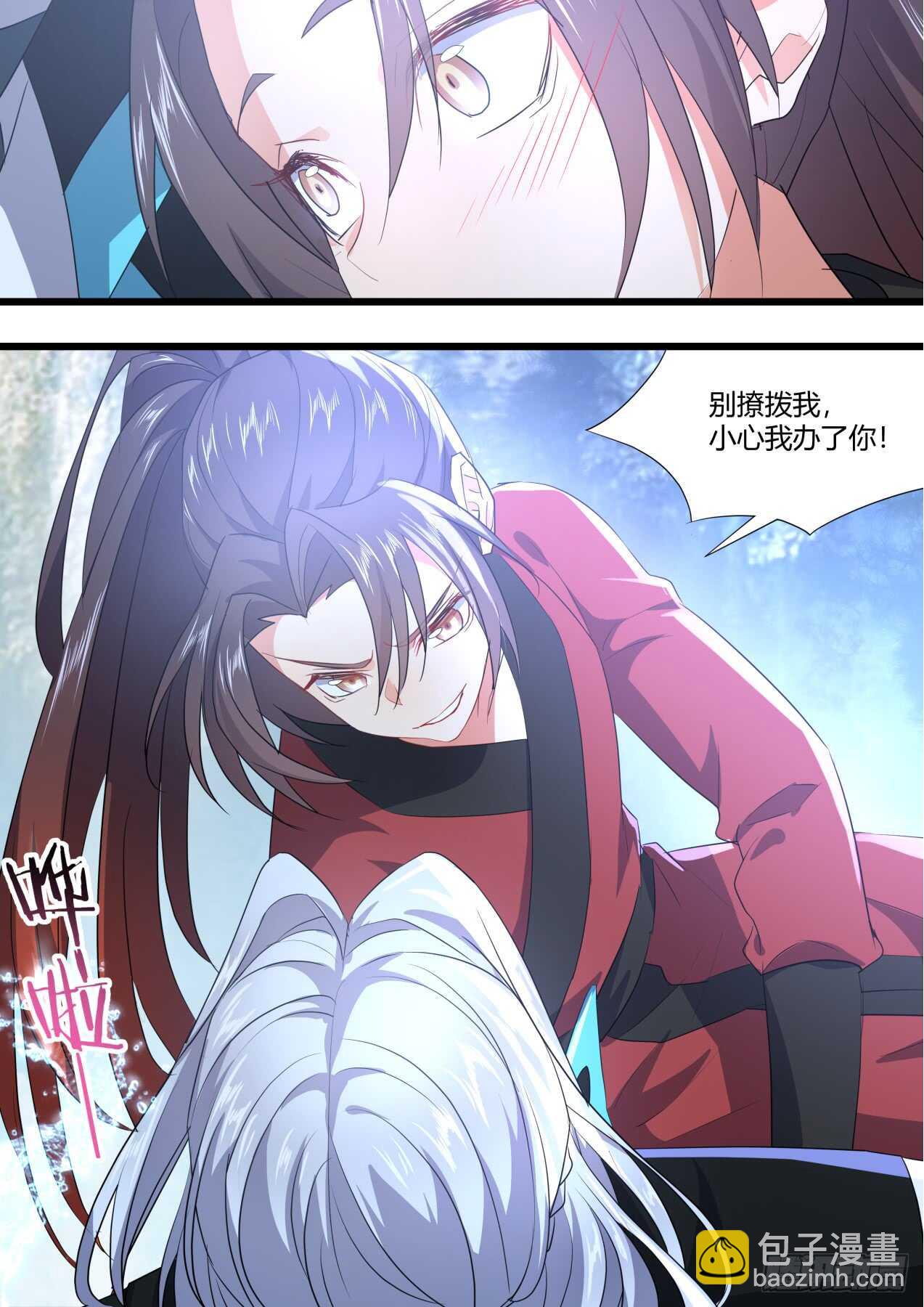 第227话 第90章.明争暗斗﹙下﹚-第226话