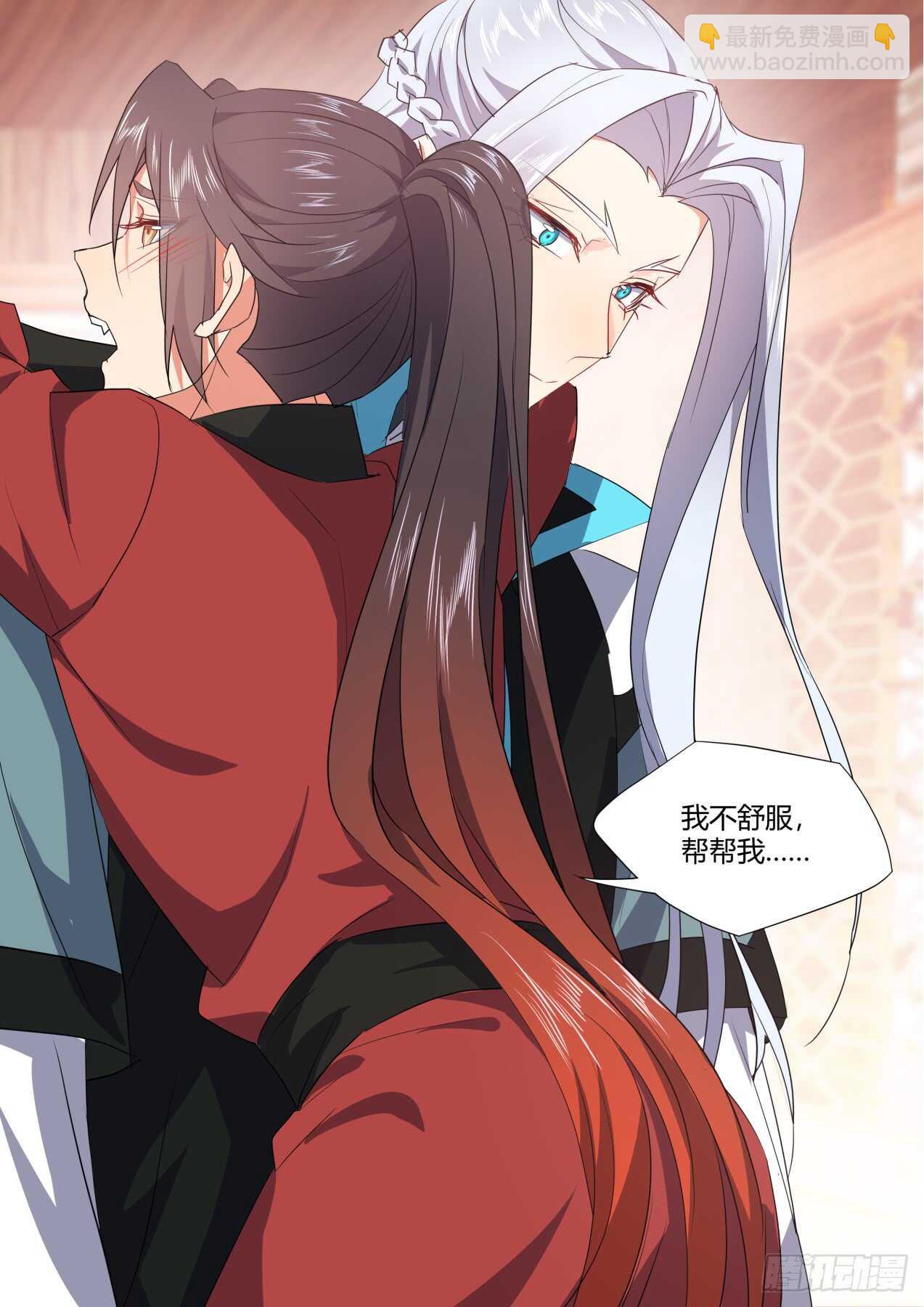 第227话 第90章.明争暗斗﹙下﹚-第226话