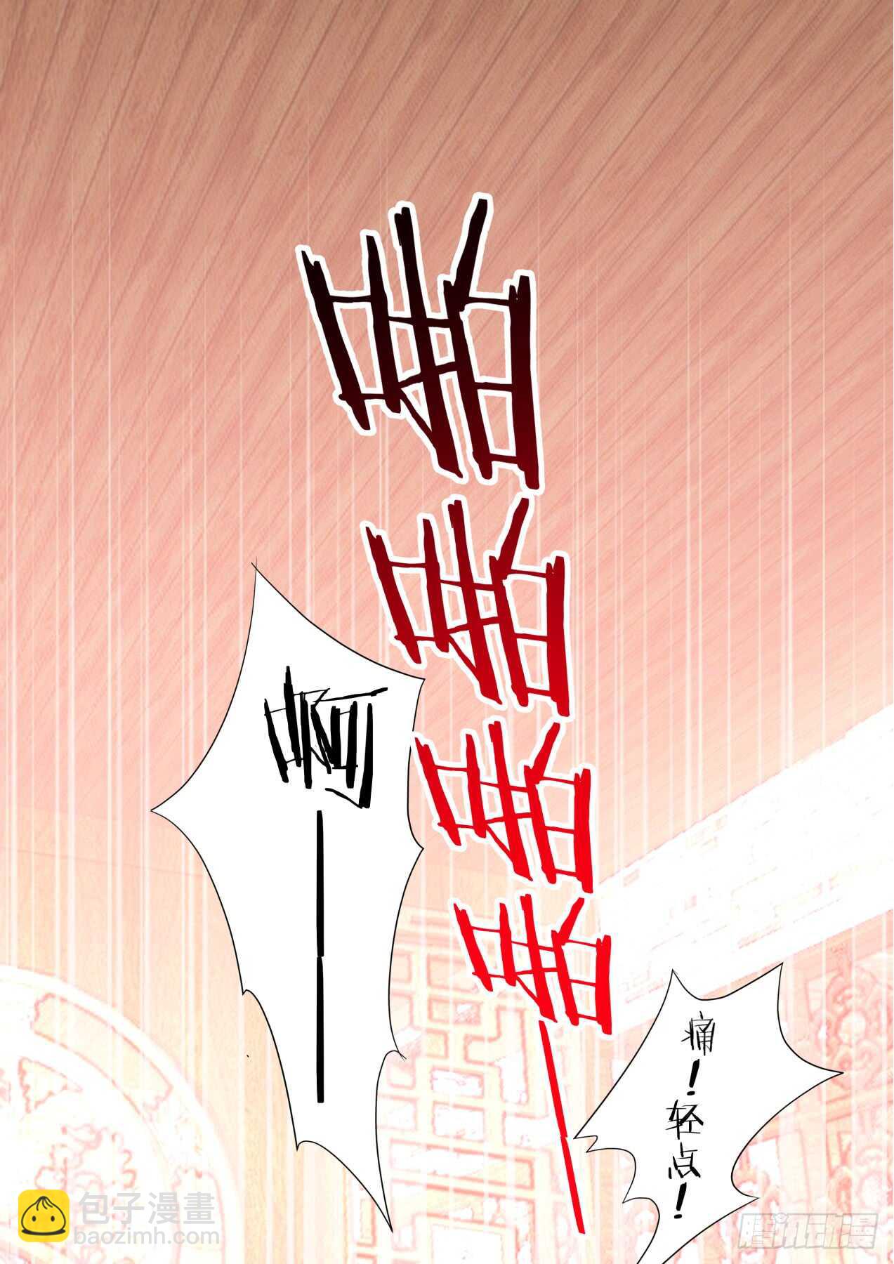 第227话 第90章.明争暗斗﹙下﹚-第226话