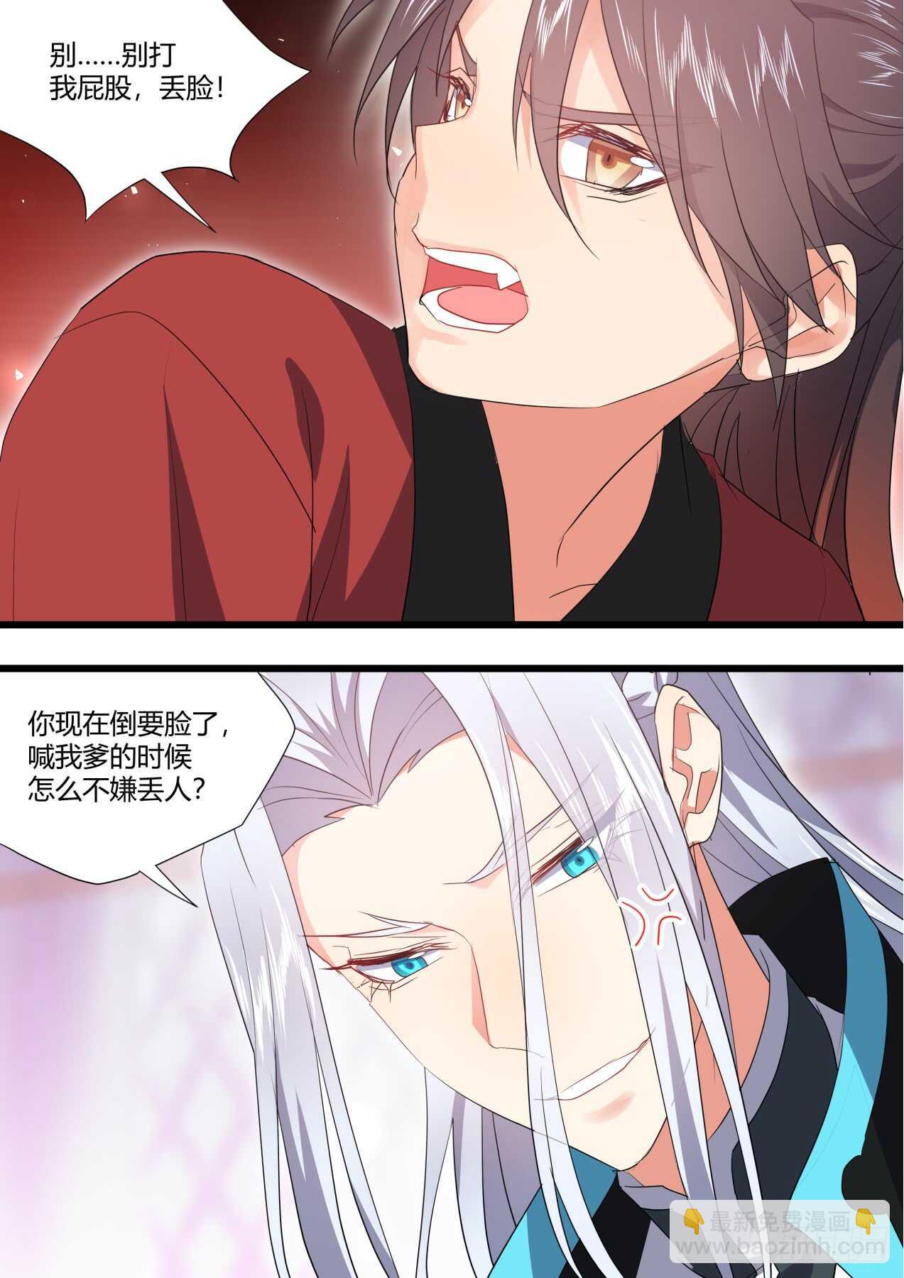 第227话 第90章.明争暗斗﹙下﹚-第226话