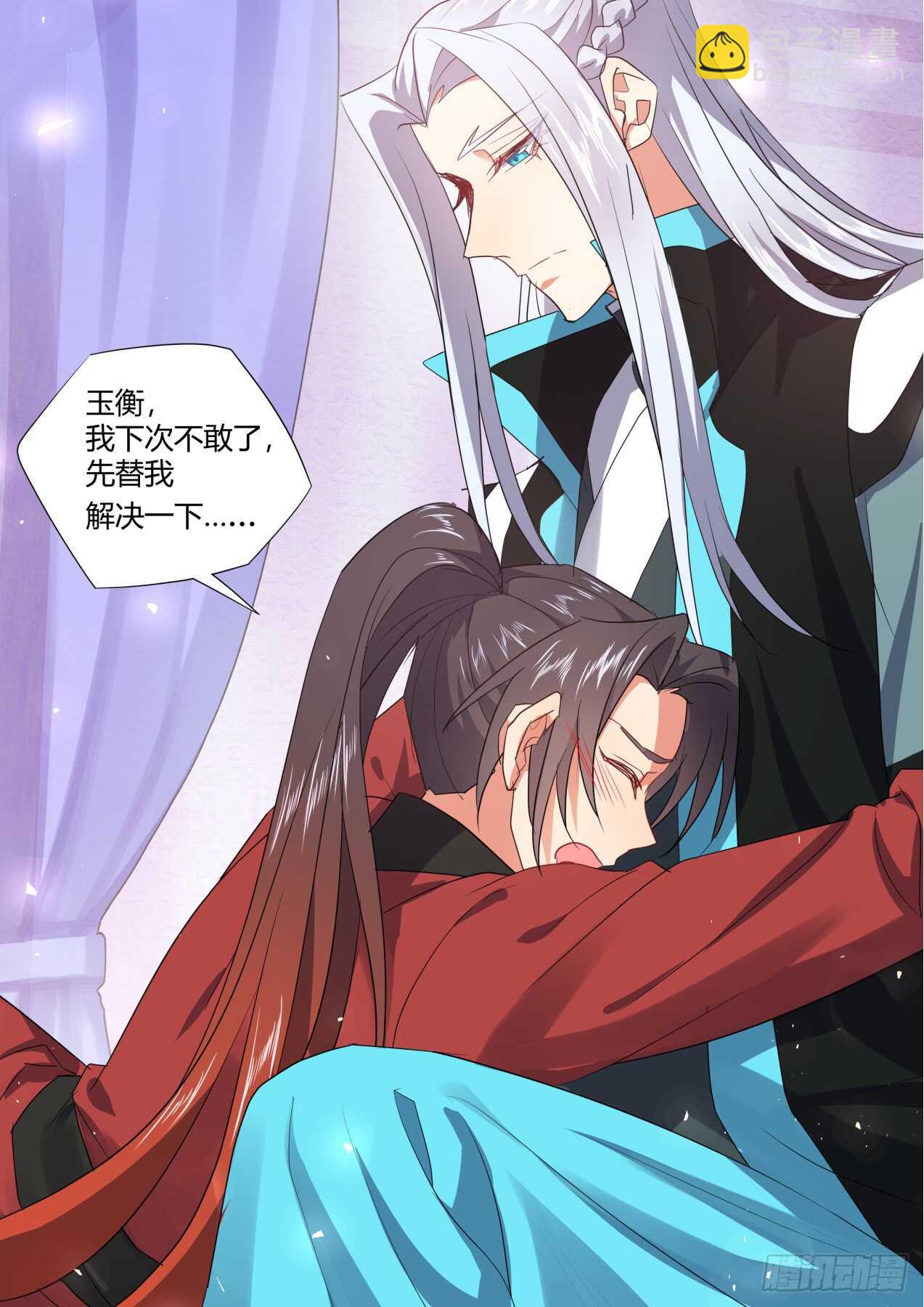 第227话 第90章.明争暗斗﹙下﹚-第226话