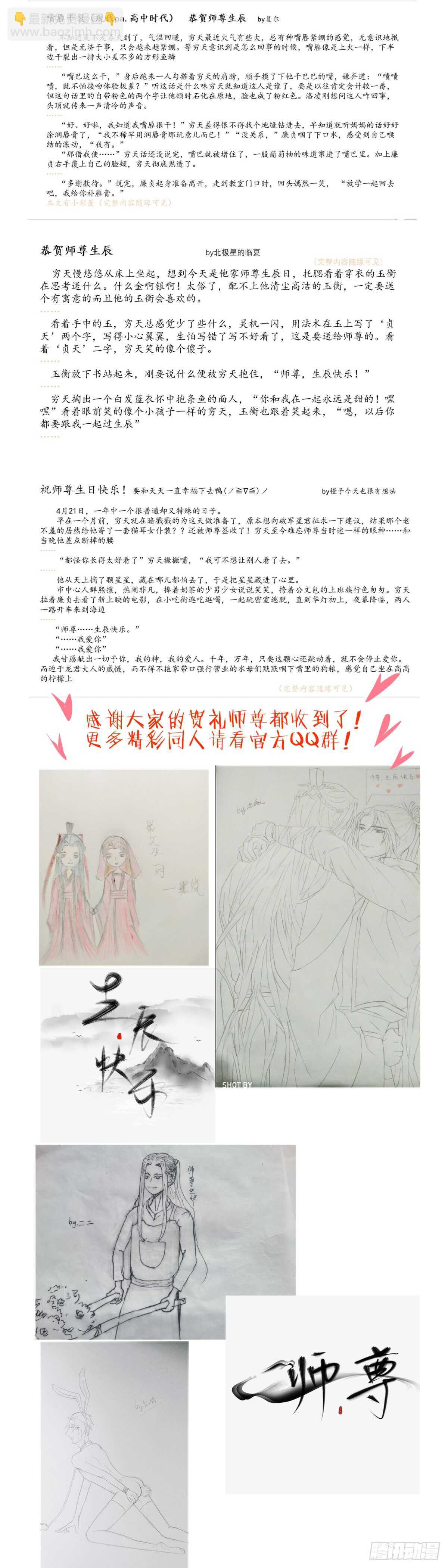 第229话 第91章.情不自禁﹙下﹚-第228话