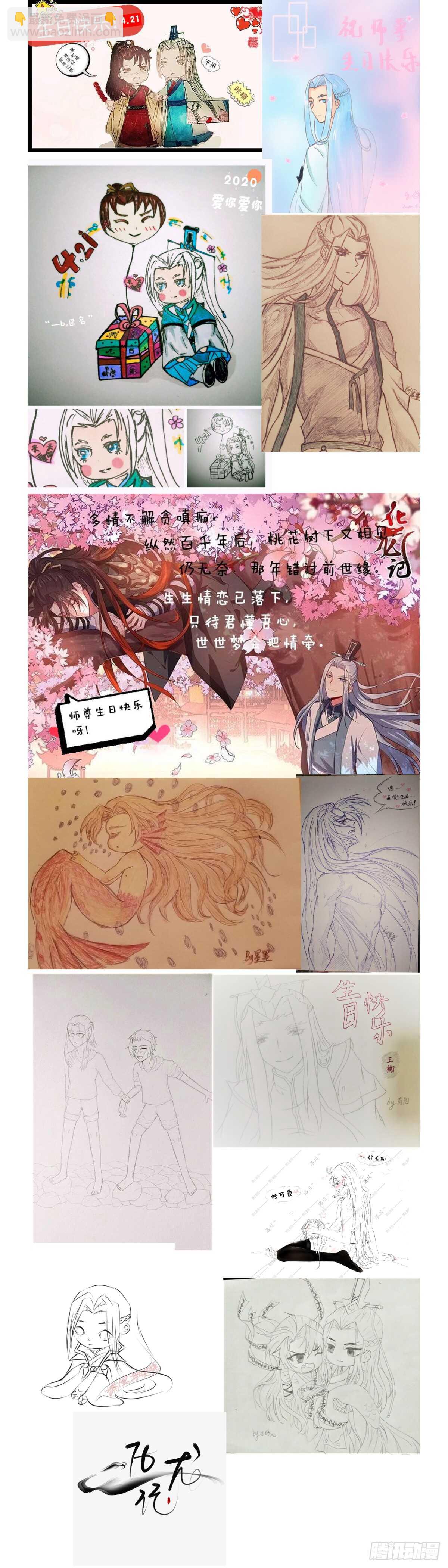 第229话 第91章.情不自禁﹙下﹚-第228话
