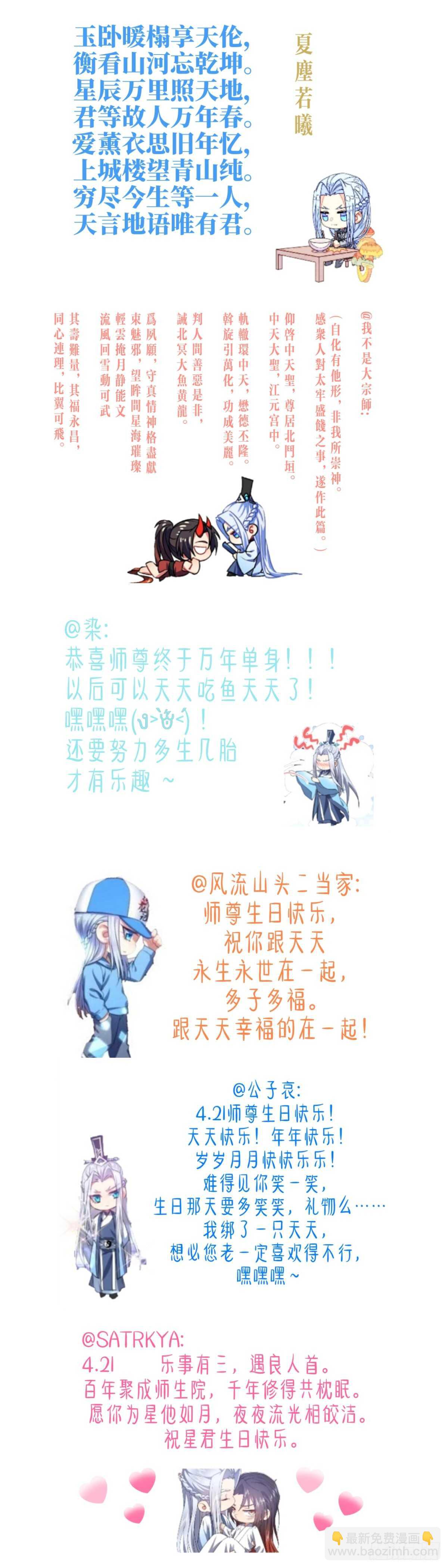 第229话 第91章.情不自禁﹙下﹚-第228话