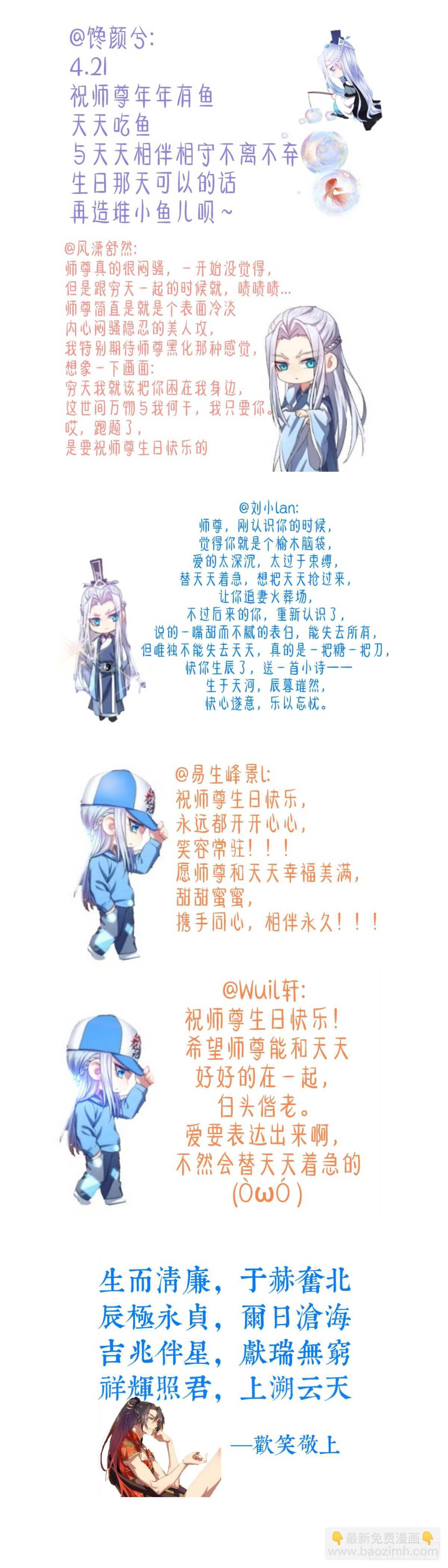 第229话 第91章.情不自禁﹙下﹚-第228话