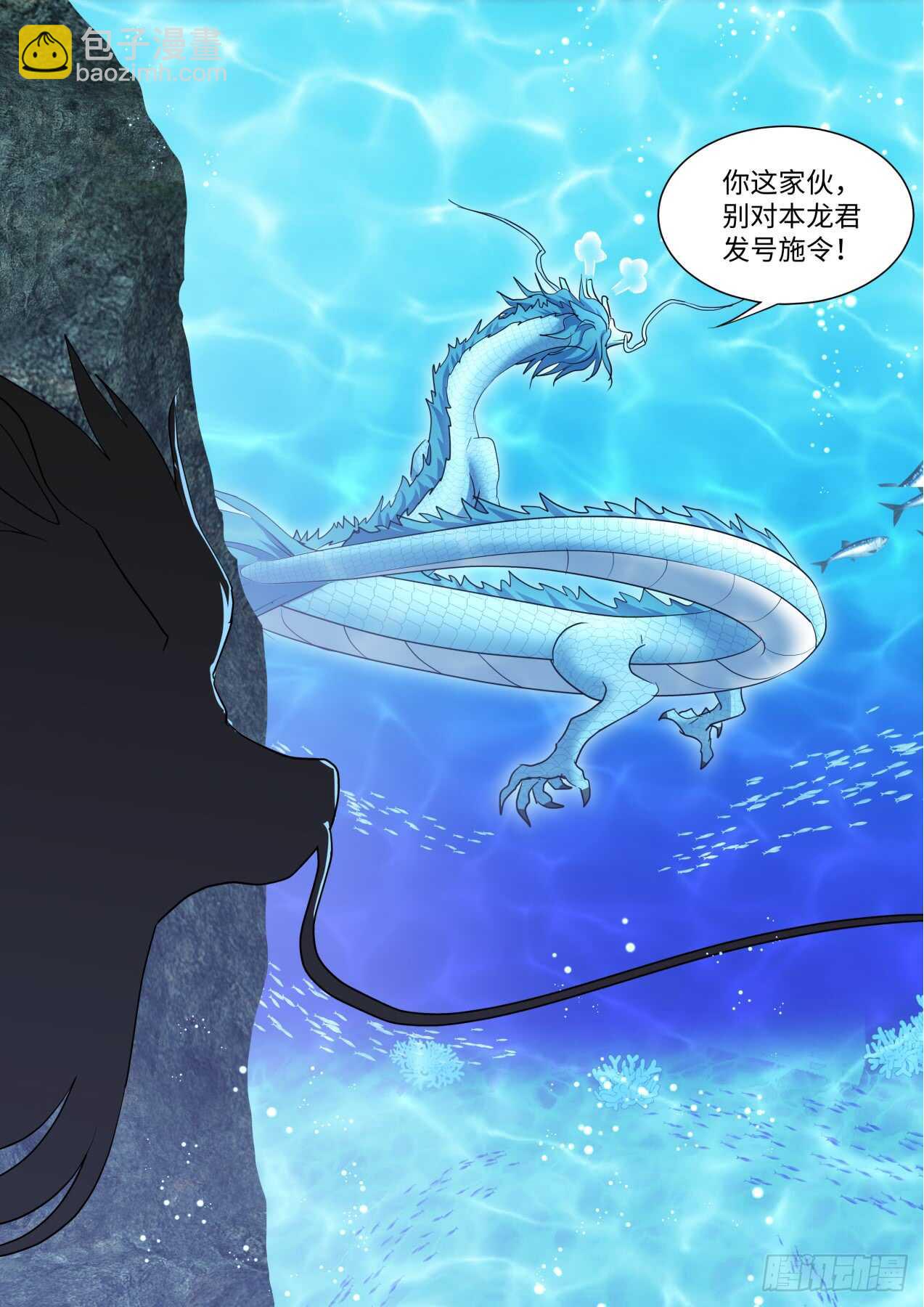 第231话 第92章.午夜幽会﹙下﹚-第230话