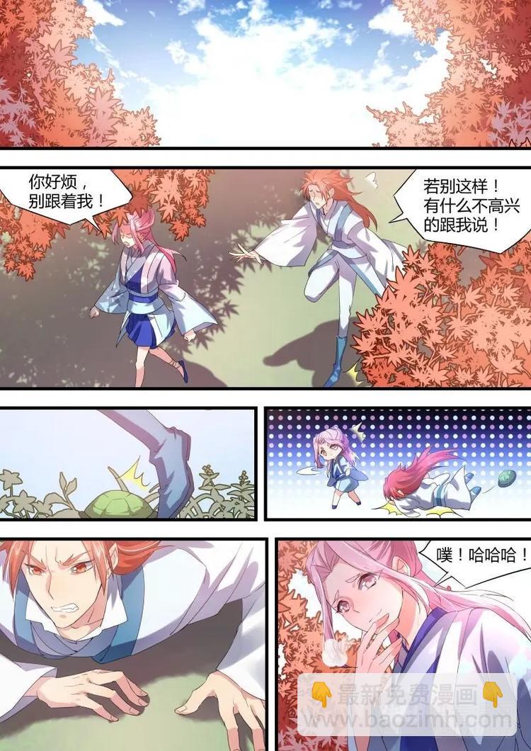 第24话 第十四章 是非对错﹙上﹚-第24话
