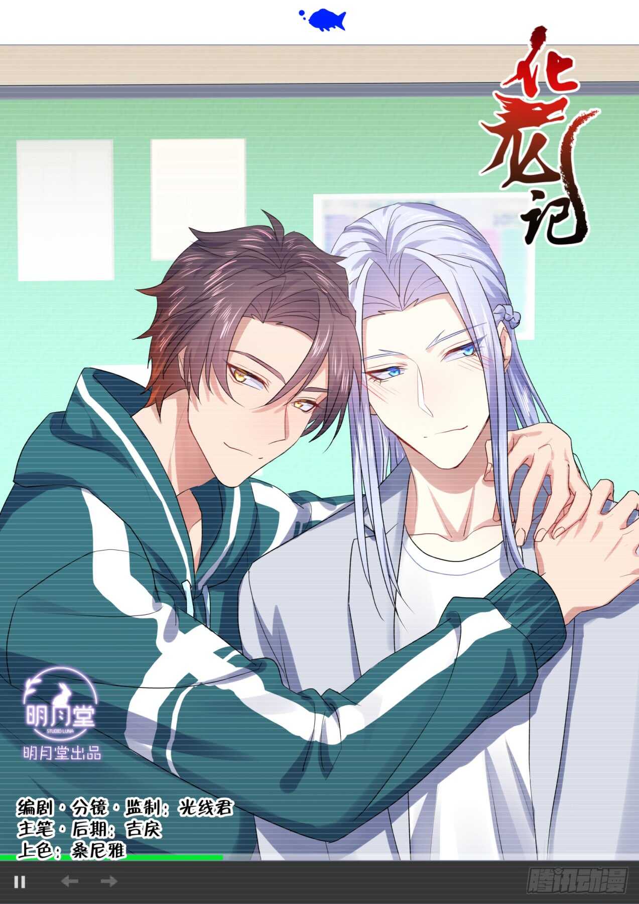 第233话 第93章.久别重逢﹙上﹚-第232话